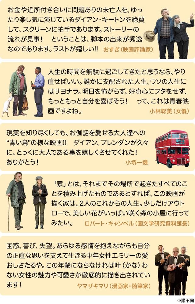 画像13