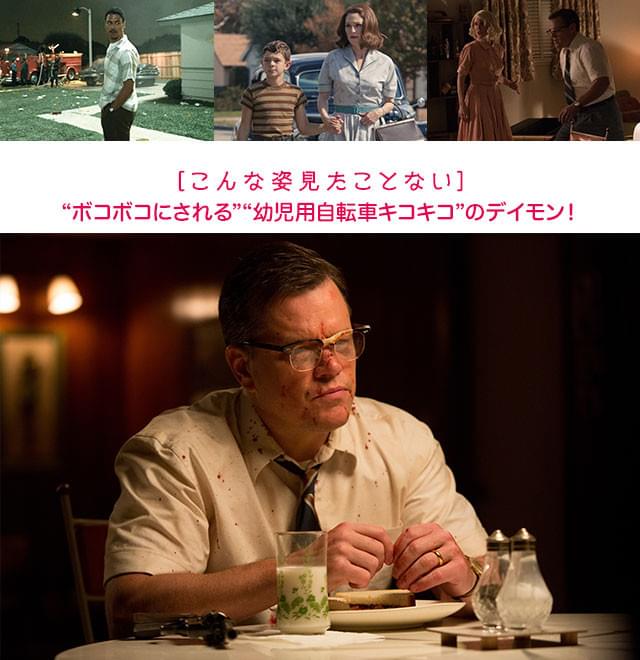 父としてもっともらしいことを言おうとするが、殴られて出血していたら面目丸つぶれ?