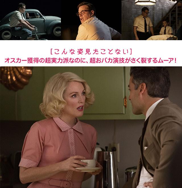 まくし立てる伯母役を演じるのに加え、車椅子姿の母親にも扮する一人二役!