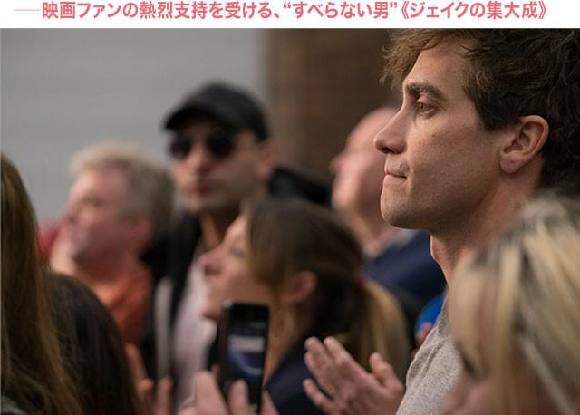 「ナイトクローラー」「サウスポー」等の作品を経て、ついにたどり着いた集大成
