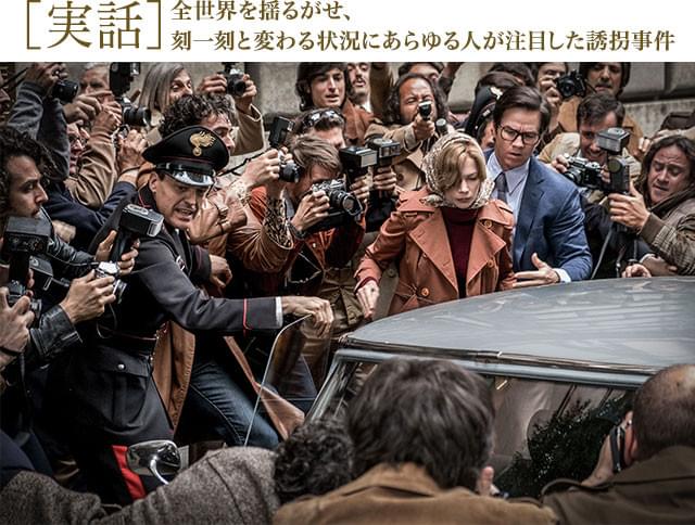 二転三転する事態に、衝撃の結末――にわかには信じがたいが、これは本当にあった実話