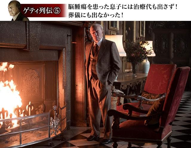 暴虐の限りを尽くすゲティと、不屈の精神を貫く“庶民”アビゲイルの対決の行方は?