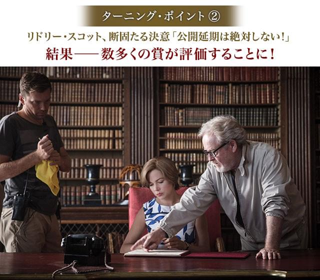 賞レースに参戦するため再撮影を強行! スタッフ・キャストが一丸となって完成させた