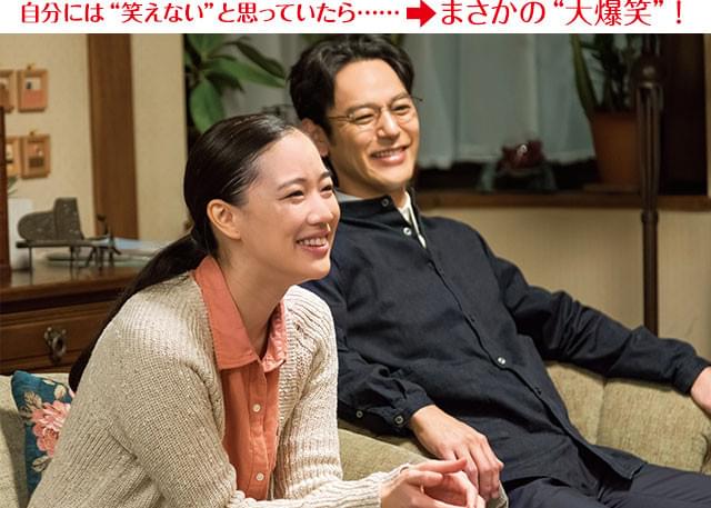 若い世代なら、妻夫木&蒼井が演じる夫婦の姿が、物語に入り込むきっかけになる
