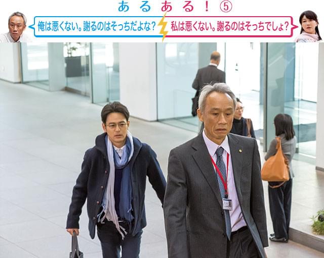 弟の庄太(左・妻夫木)は、意地を張り続ける幸之助を説得しようと試みる
