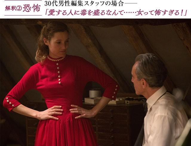 主導権を握るのはどちらなのか? 水面下で展開する男と女の駆け引きにも注目