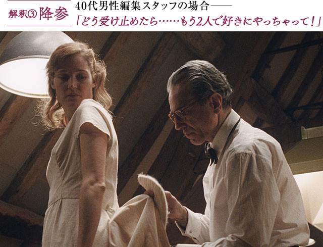 もう離れられない──ふたりが開けてしまった「禁断の扉」とは?