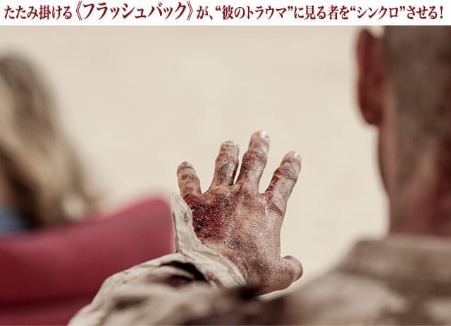 イタリアの新鋭監督コンビ、ファビオ・レジナーロ&ファビオ・ガリオーネの手腕が光る