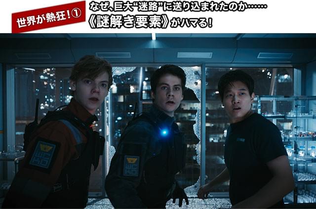 作品を経るごとに物語は広がり、最終的には人類の運命を握る壮大な戦いにまで発展!