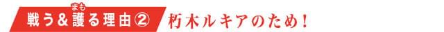 画像17