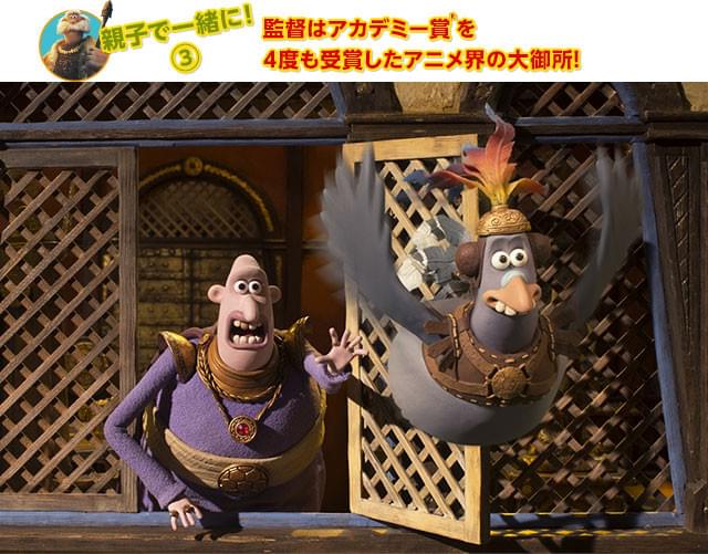 原始人に立ちはだかるのは、ひと足先に青銅器文明に到達した強敵! 勝利のカギは?