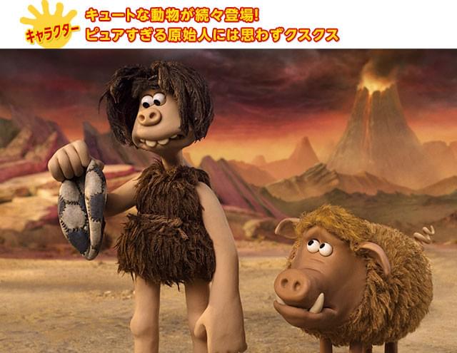 主人公ダグといつも一緒にいるブタのホグノブは、とにかく頼れて超かわいいヤツ!