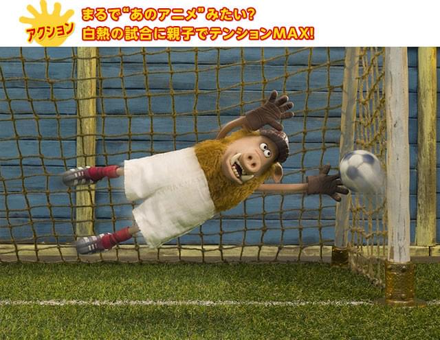 キーパーが帽子をかぶっている演出は、若林くんを彷彿? 細かなサッカーネタが楽しい