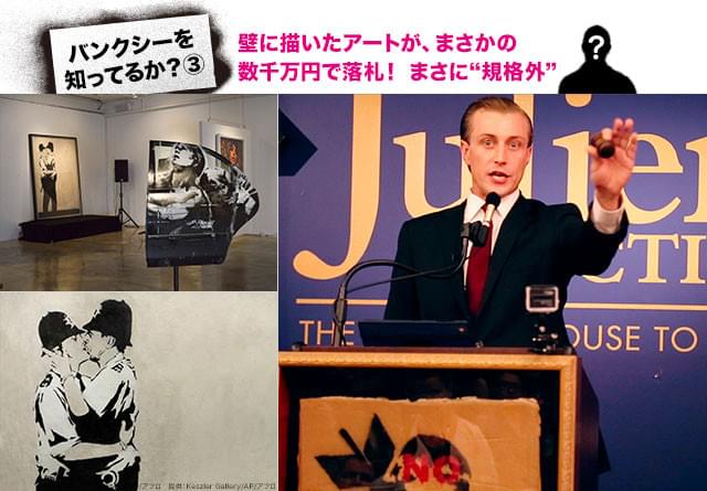 作品価値の過剰な高騰ぶりが、本作でも焦点を当てられている盗難騒ぎまで誘発!