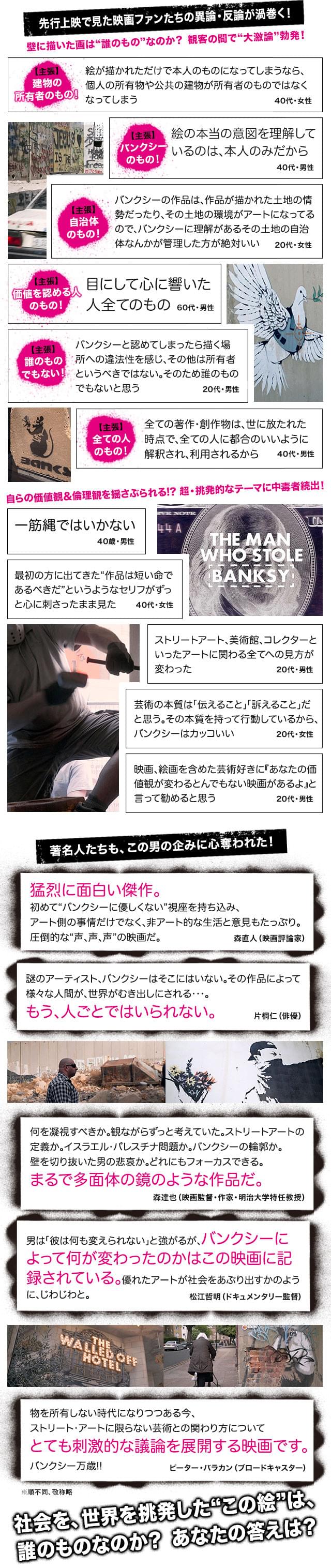 画像16