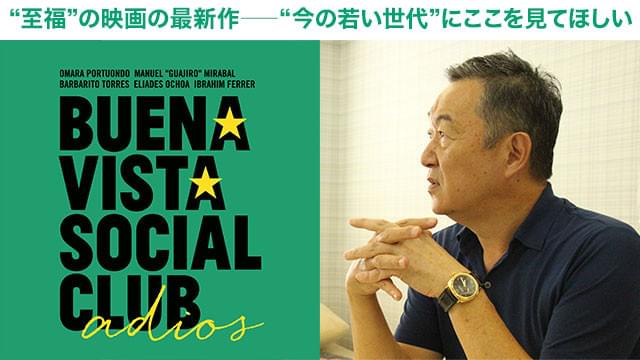 シネマライズ代表・頼光裕氏(右)