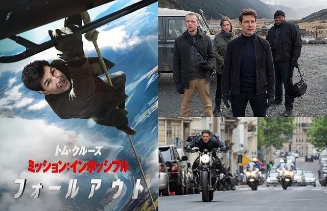 写真提供:アマナイメージズ (C) 2018 PARAMOUNT PICTURES. ALL RIGHTS RESERVED