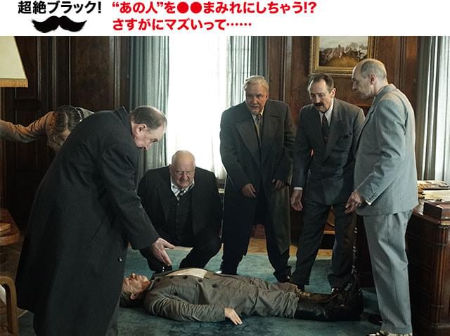 好き放題やりすぎたスターリンに、こんな結末が待っているなんて……さすがに笑う!
