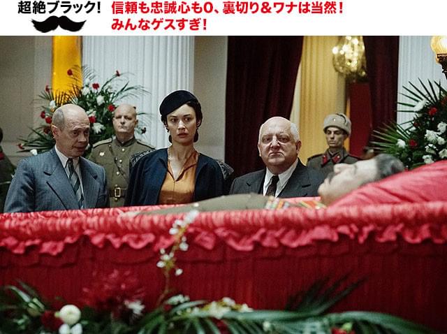 スターリンの遺体を前にしてこの顔……一体この美女に、何があったのだろうか?