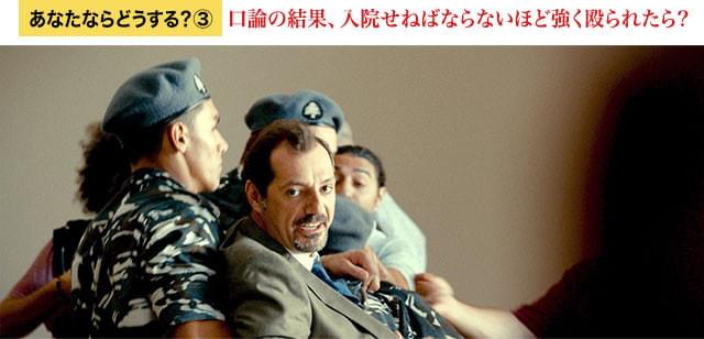 周囲の言葉に耳を貸さず、互いを傷つけあうトニーとヤーセル。なぜそこまでするのか?