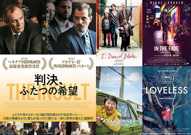 世界中の人々の心をわしづかみにした「今こそ見るべき映画」、本作も、それらに加わる一作だ