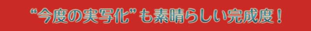 画像32