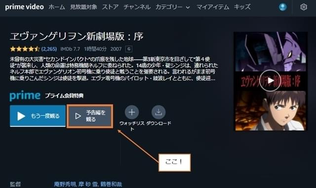 作品ページで見られます