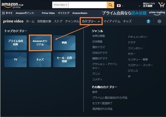 ページ上部の「カテゴリー」をチェック!