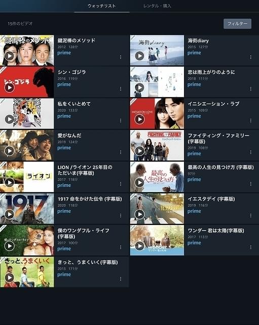 Prime Video担当者「自分が担当する作品に、深く関連する映画も多くチョイスしています」