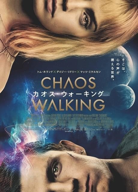 カオス・ウォーキング トム・ホランド & デイジー・リドリー 直筆サイン入り写真 2e04f6c706825479.jpg