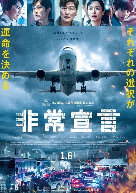 内祝い 飛行機 ポスター 2枚 asakusa.sub.jp