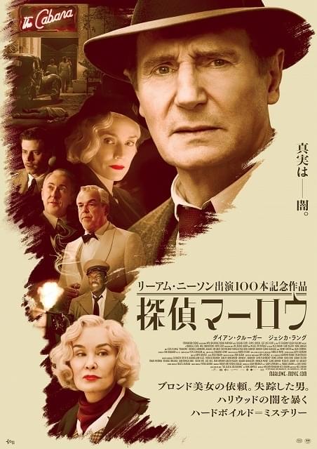 映画 スター 有名なスターの写真 出演作品の本 - その他