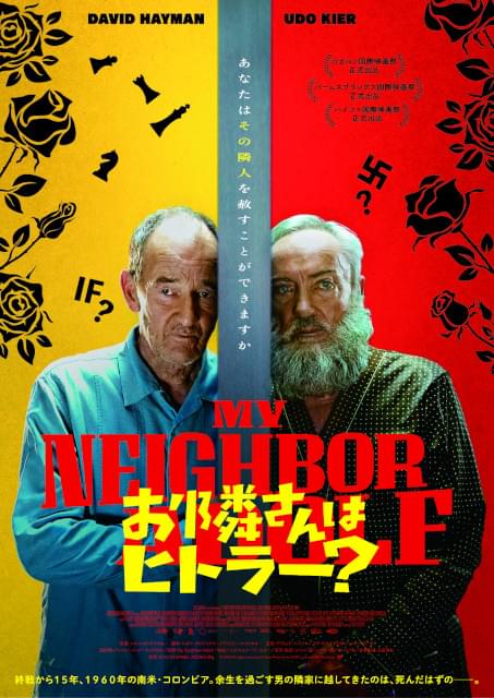 ヒトラー』(白水社) - 著者：イアン・カーショー 翻訳：川喜田