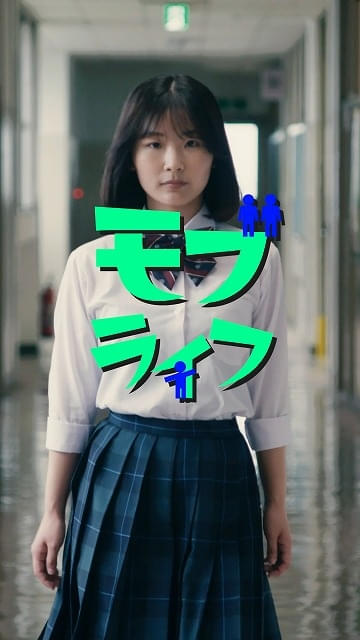 「TikTok TOHO Film Festival 2024」受賞作品「モブライフ」