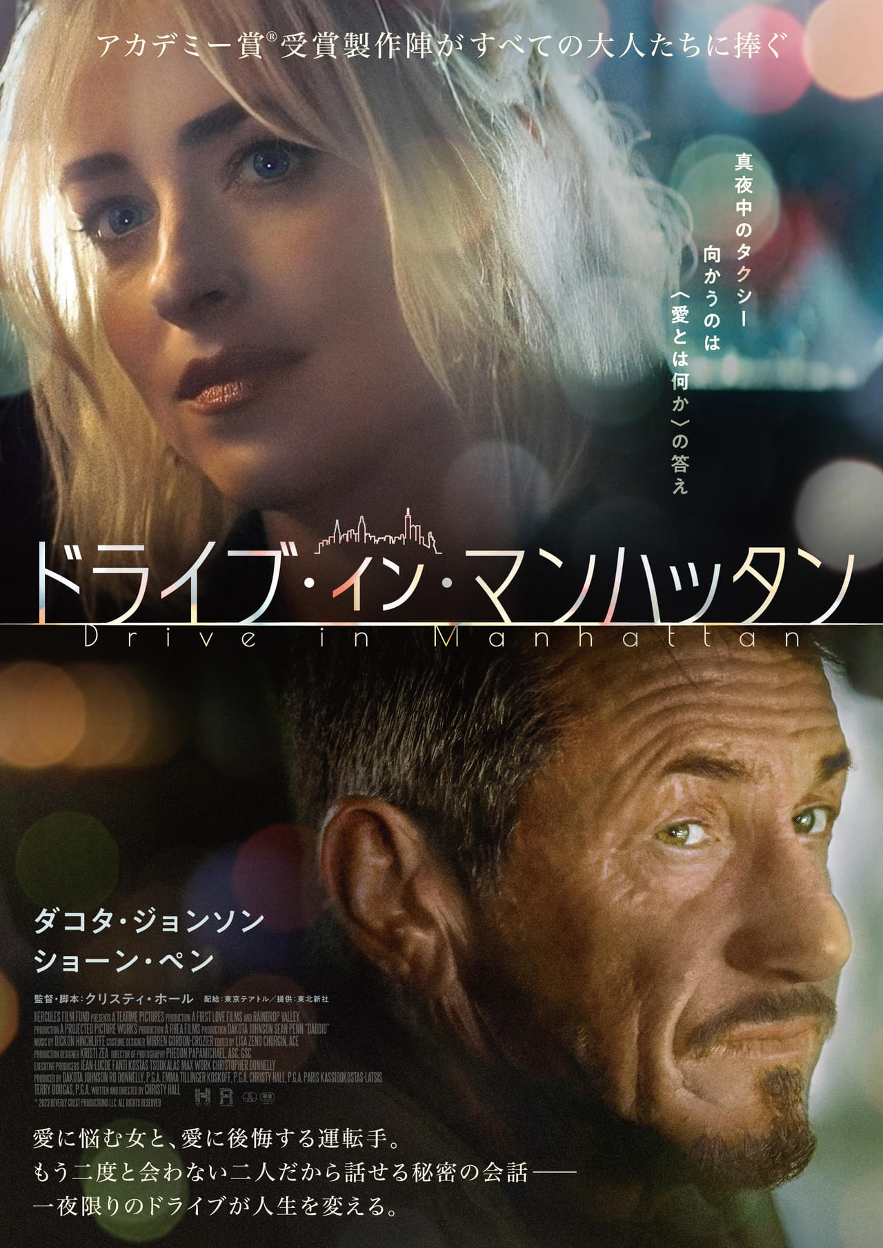 今は手に入りません。激レア！映画のワンシーン、ジャックがローズ