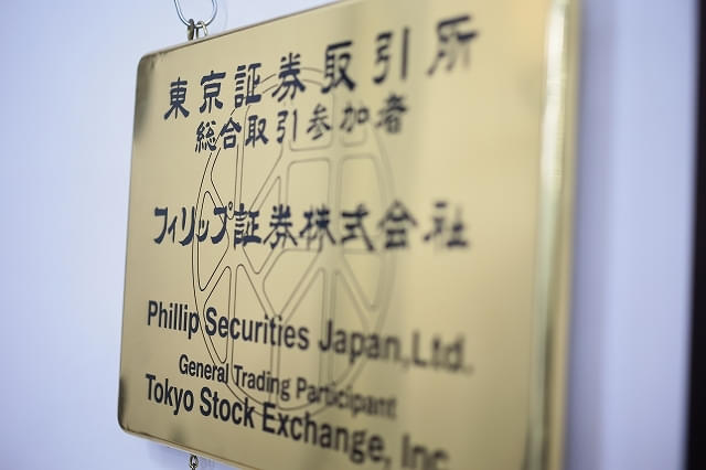 由緒正しき金看板！