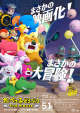 特集