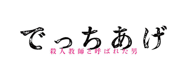 画像21