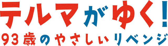 画像17