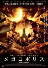 特集