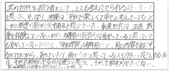 画像23