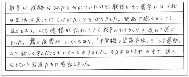 画像26