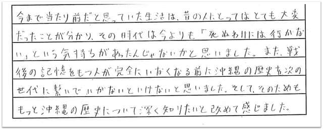 画像27