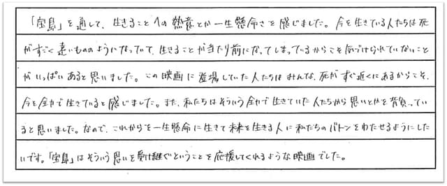 画像25