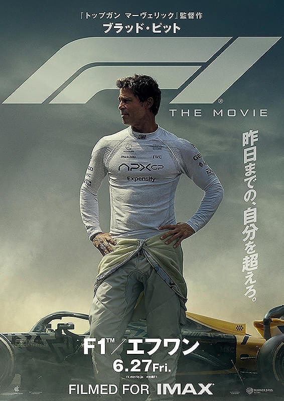 映画 F1 エフワン パンフレット ブラッド・ピット　送料無料 10冊 Amazon.co.jp: 品 映画 F1 エ ン パンフレット 1冊 ブラッド