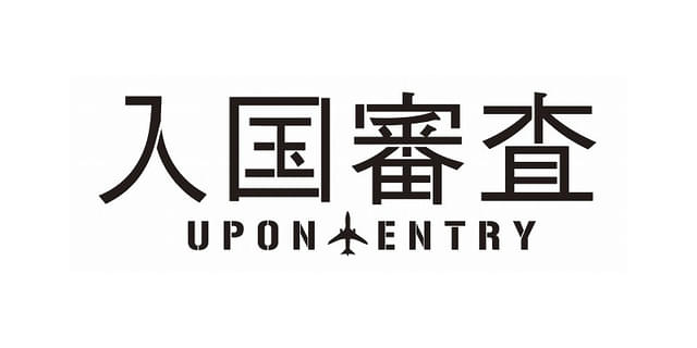 画像13