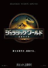 特集