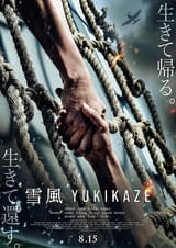 特集