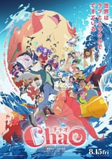 特集