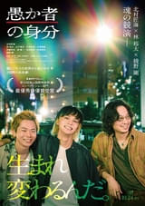 特集